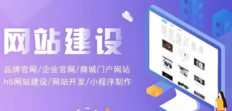 網站建設的設計階段包括哪些內容?
